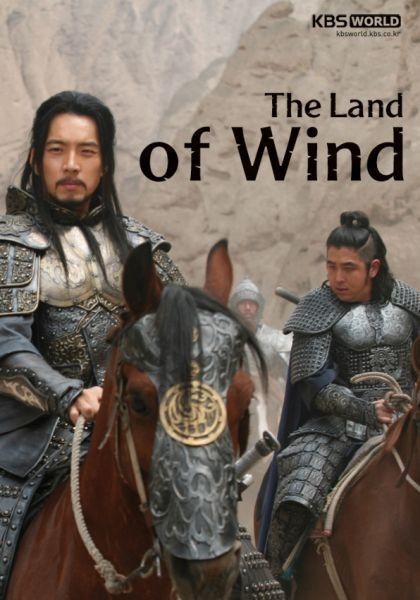 Kingdom Of The Wind   *Premium Edition* Korean Drama DVD with Eng Sub