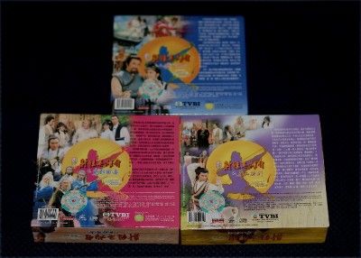TVB Drama CD Video VCD Legend of The Condor Heroes 123